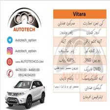 ولکام لایت